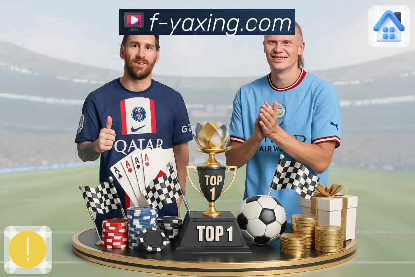 体育直播数据亮点 3