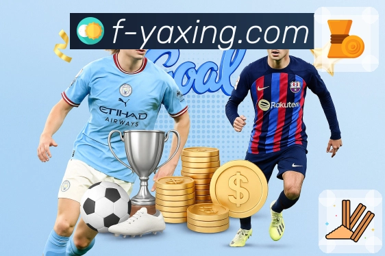 亚星官网活动图