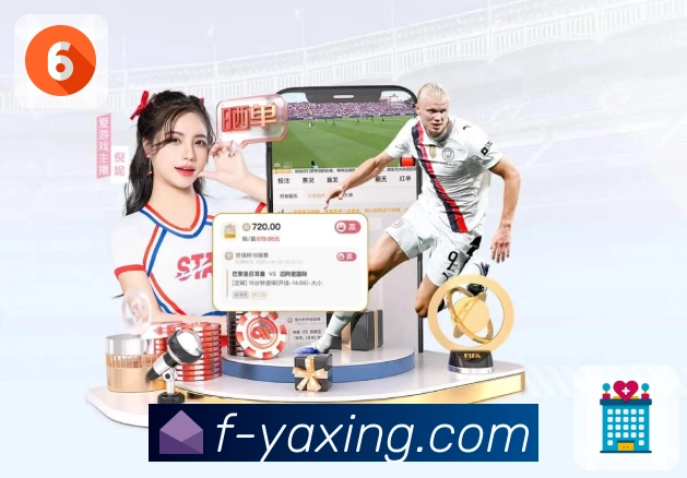 体育平台欢迎图